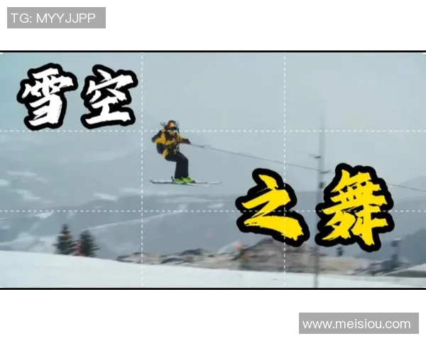 极限运动新风潮：西安极限运动队展现灵活性与创新精神