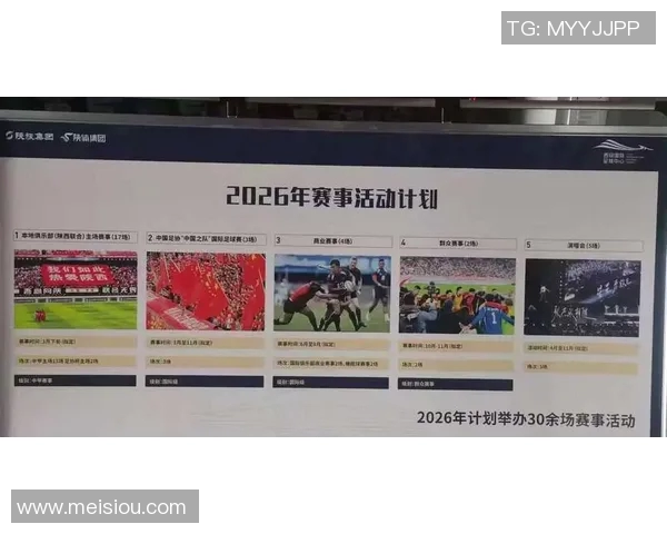 西安足球队荣登灵活性排行榜首位引领全国足球新风潮