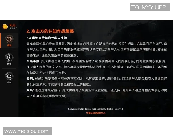 重庆乒乓球队防守策略分析与比赛表现的得失总结