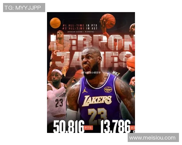 勒布朗詹姆斯：篮球之王的辉煌历程与传奇故事