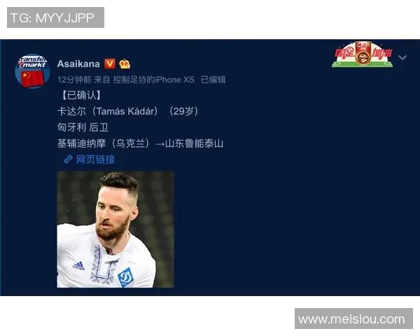 基辅迪纳摩与山东鲁能激战在即谁能在这场对决中笑到最后