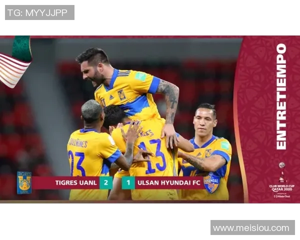 拜仁慕尼黑对阵老虎大学精彩直播全程回顾与赛后分析