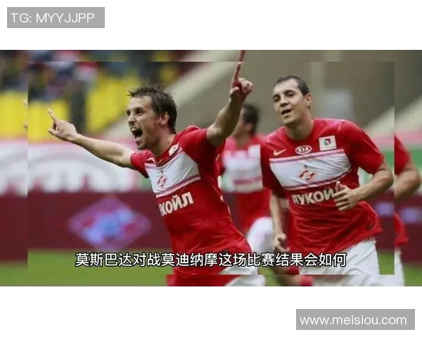 维快速与莫斯巴达的激烈对决谁能在赛场上笑到最后 维快速与莫斯巴达的激烈对决谁能在赛场上笑到最后