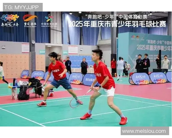 重庆羽毛球队比赛经验的创新与变革引发热议