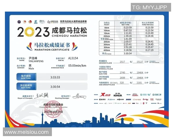 马拉松大满贯积分榜更新杭州攀岩队以84分稳居榜首