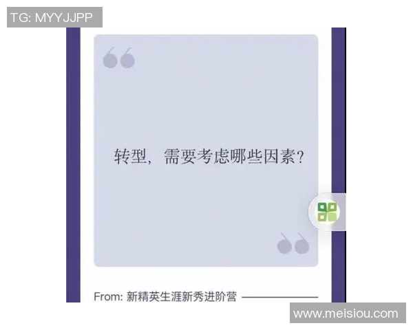 韩硕：从职场新秀到行业领军人物的成长之路与成功秘诀