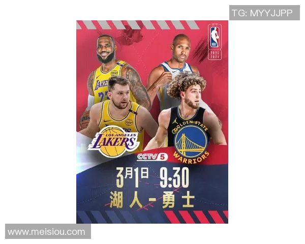 勇士队在对阵湖人的比赛中失利赛季前景堪忧球员状态需提升